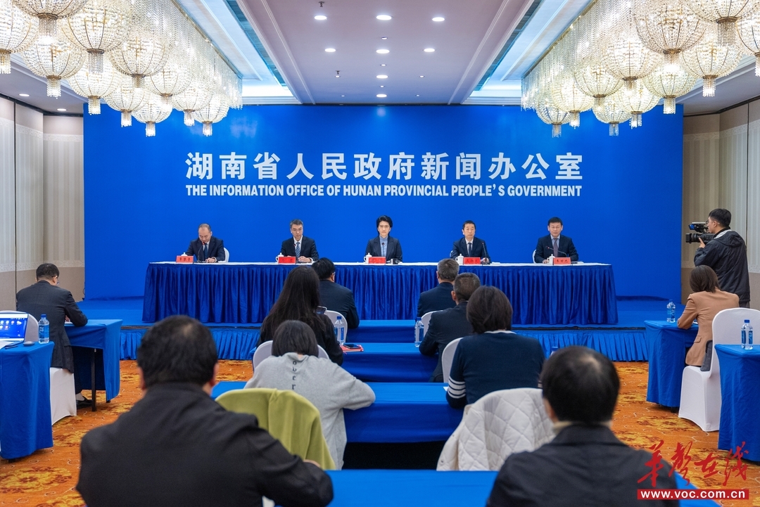 (湖南“十四五”答卷系列主题新闻发布会湘西州专场。 湖南日报记者傅聪 摄)