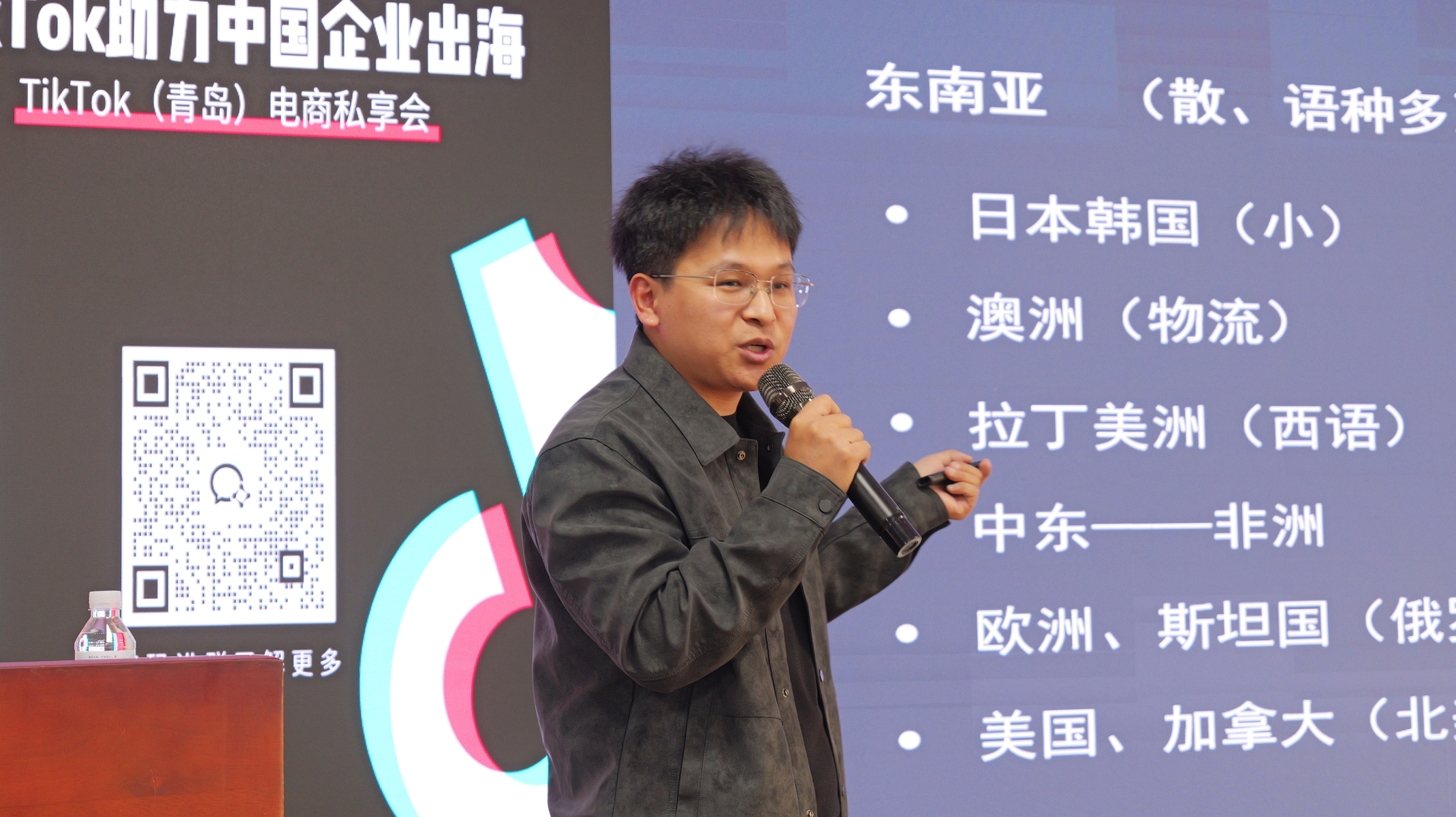 干货分享、实战开课!TikTok助力中国企业出海,抢抓跨境流量红利