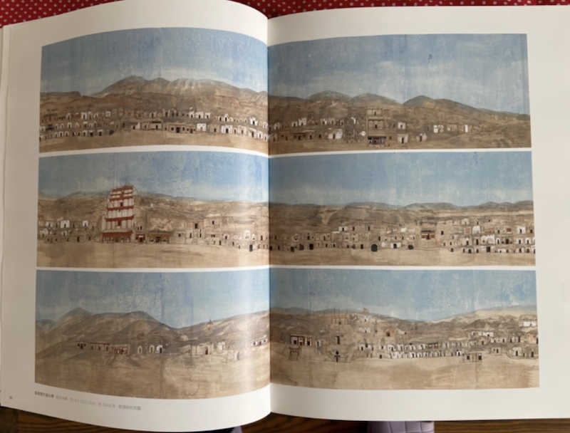 董希文《莫高窟外崖全景图》