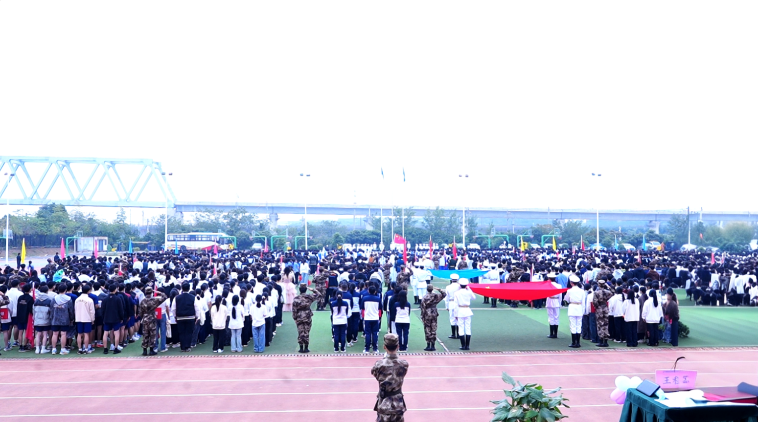南昌向远轨道技术学校第十八届秋季运动会开幕