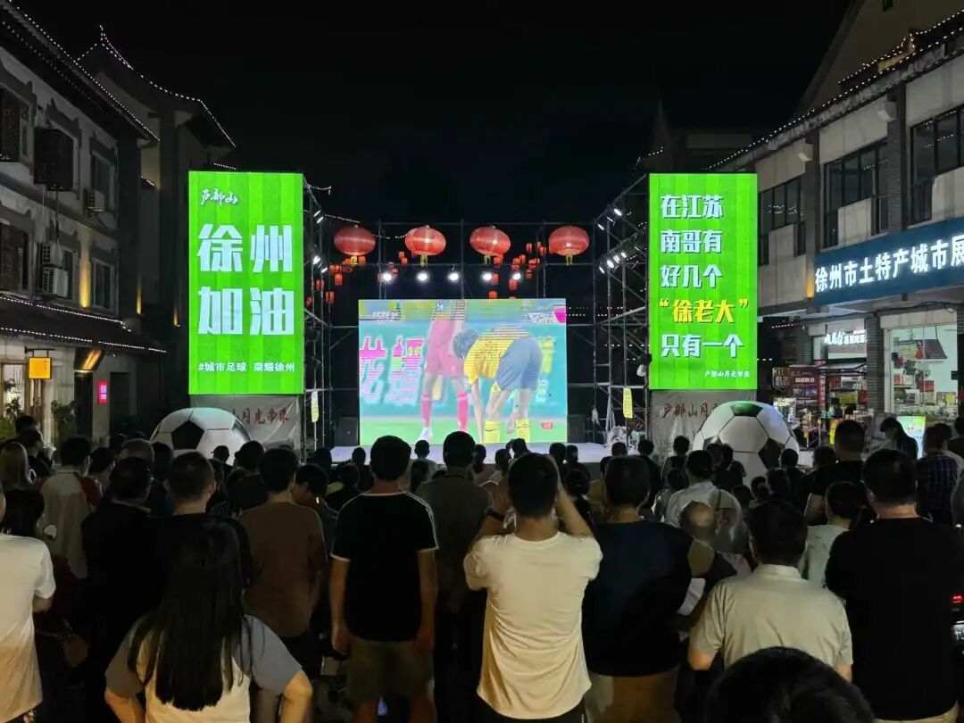 前三季度增长6%：徐州向“万亿之城”加速跃升