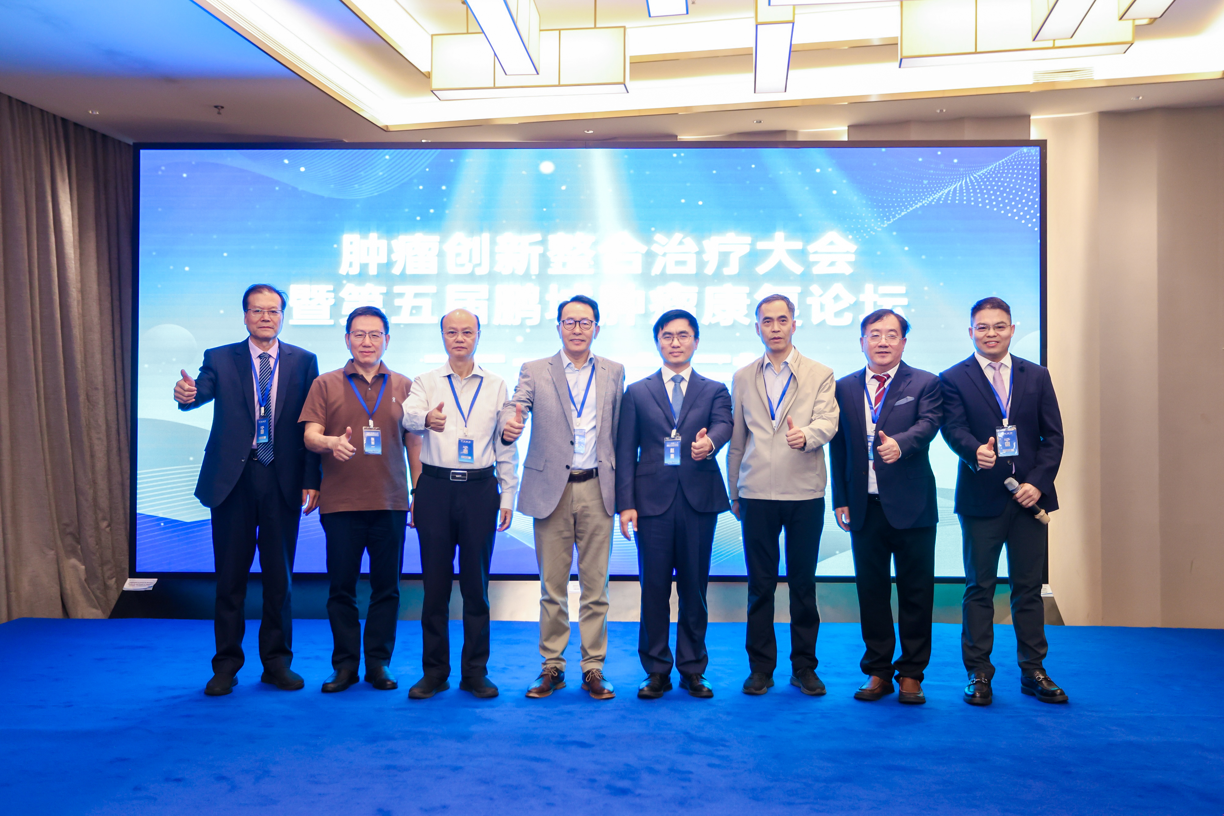 图:开幕式启动仪式