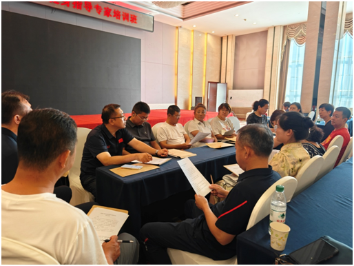 黑龙江省科学健身指导专家研讨会