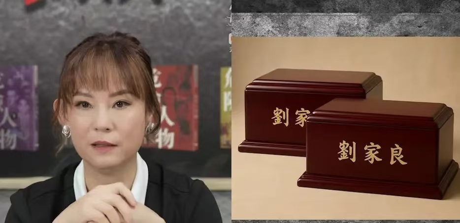 港媒曝香港导演刘家良骨灰被盗,遗孀翁静晶拒付6000万赎回