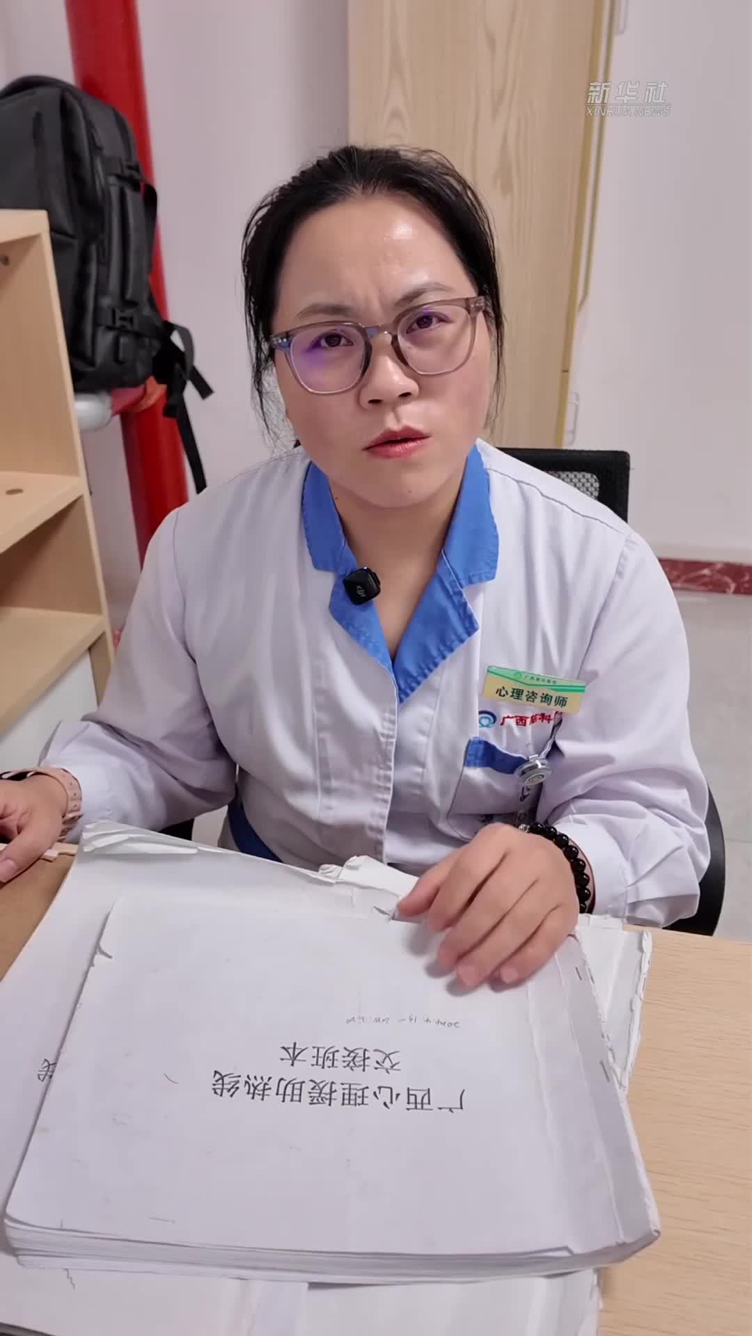 为电话另一头“匿名的朋友”排忧解难——记者探访12356接线现场