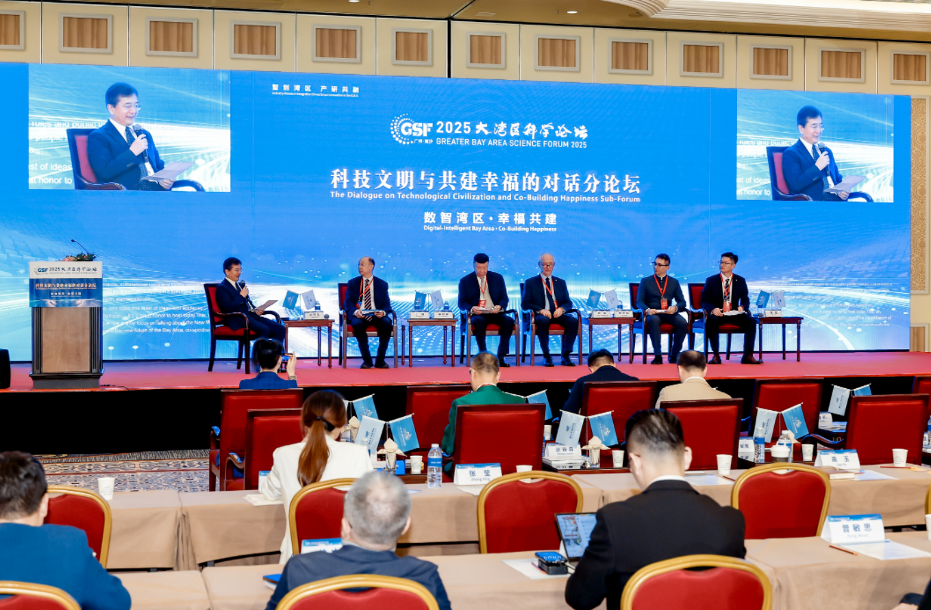 图：“科技文明与共建幸福的对话”分论坛现场对话交流