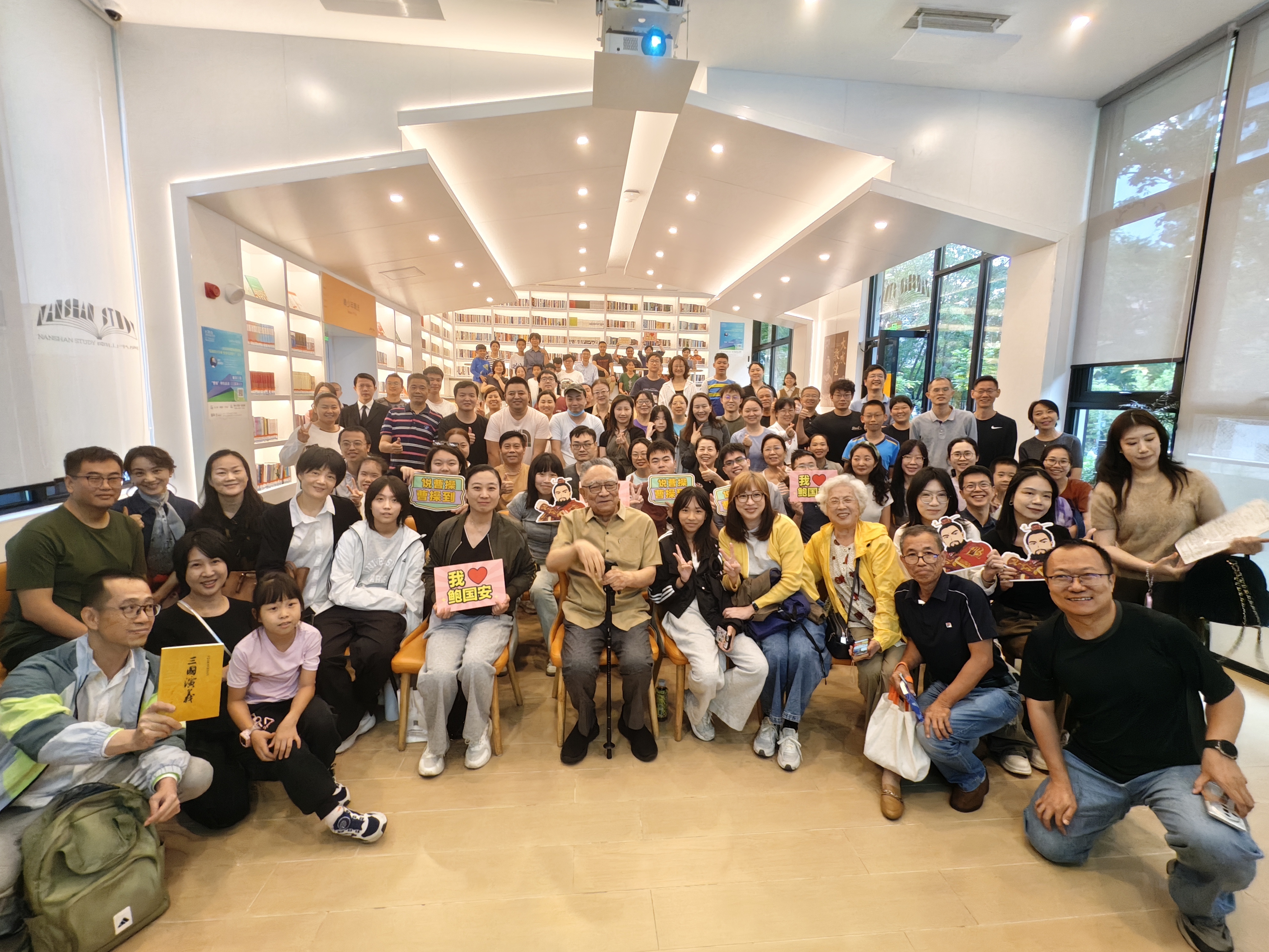 听“曹操”说三国  国家一级演员鲍国安做客深圳读书月