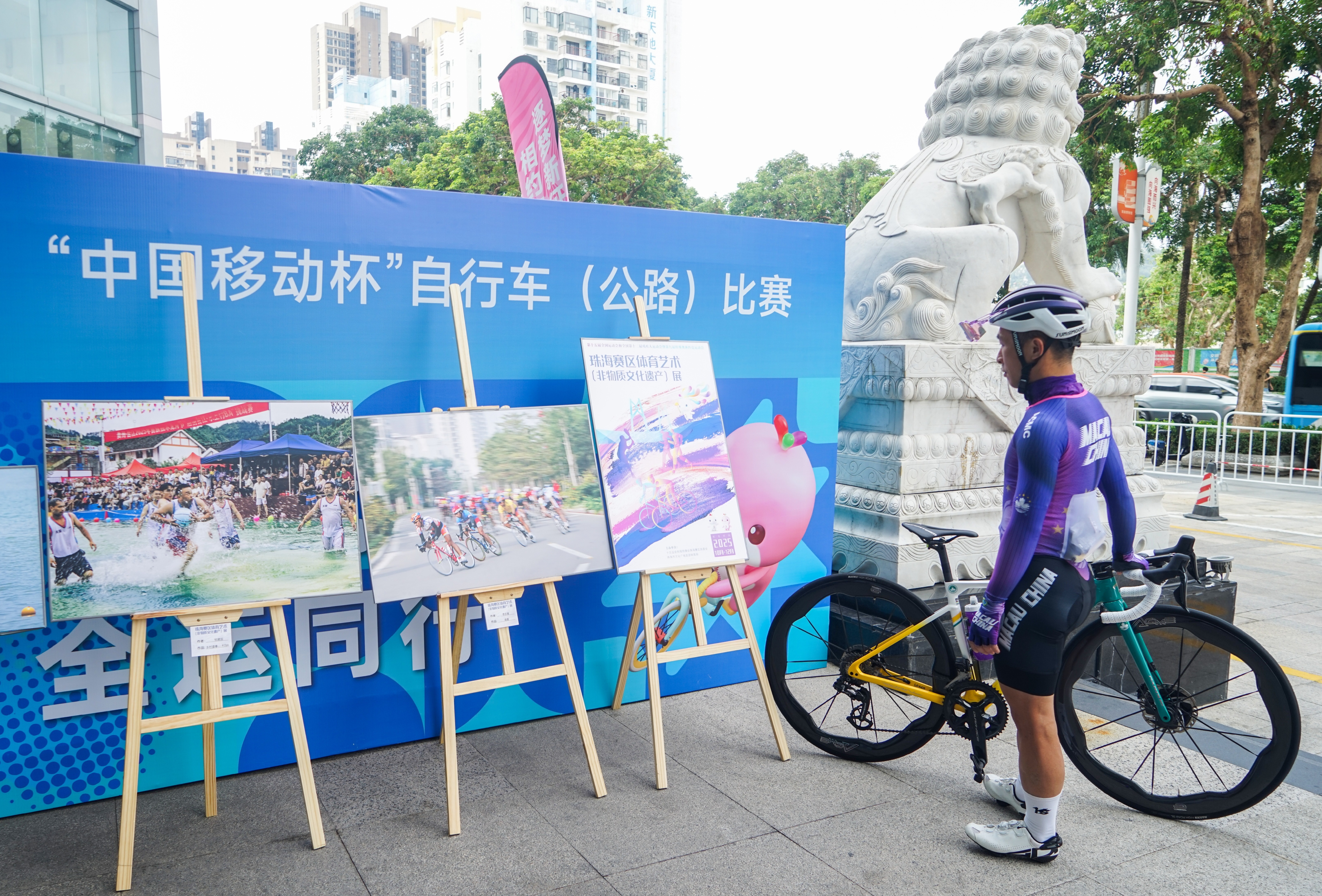 非遗艺术与体育激情碰撞 “艺韵湾区 活力珠海”体育艺术展启动