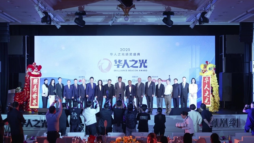 第二届华人之光评选正式启动