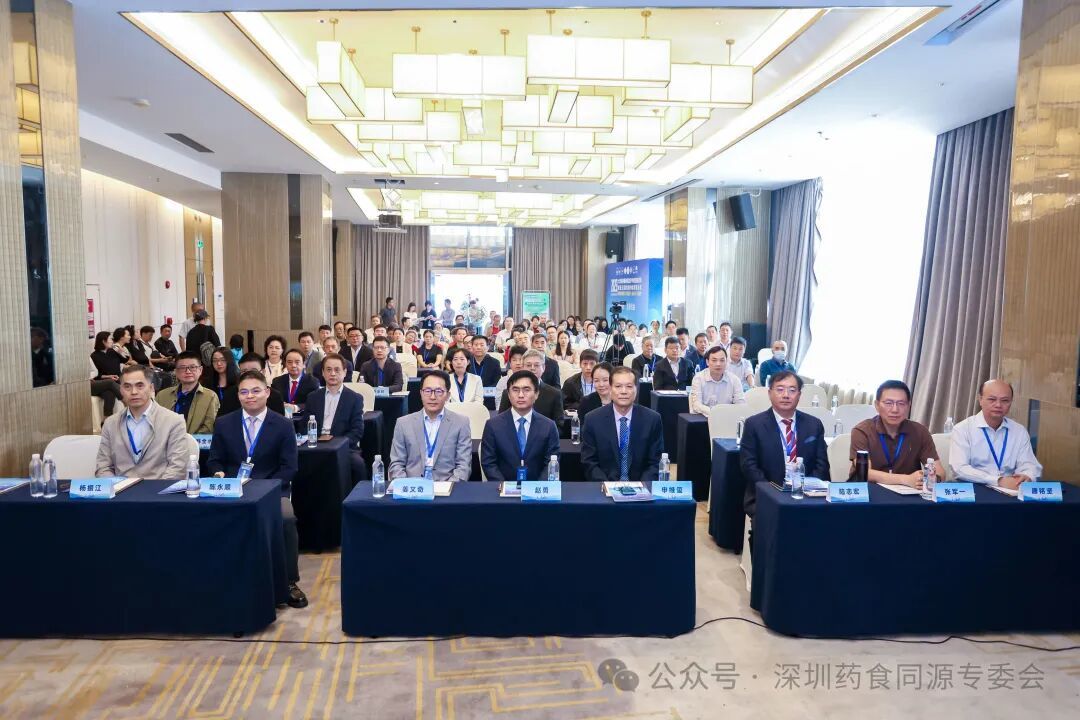 图:大会现场
