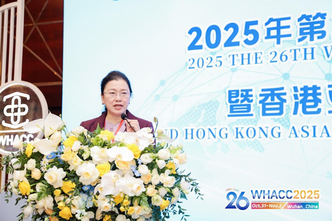 武汉亚洲心脏病医院鄢华院长主持开幕式