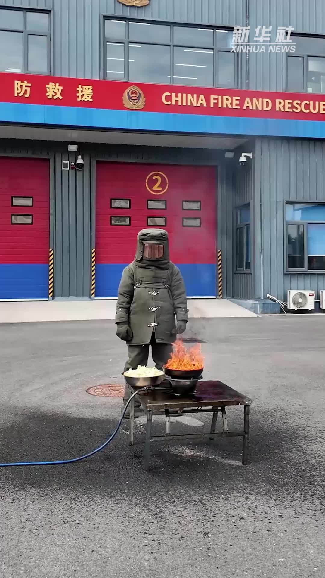 蔬菜能灭油锅火吗？消防实验测真相