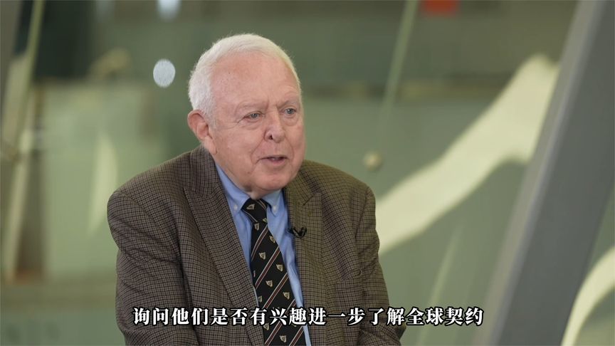 杜晖贤：中国成为全球契约最早也是最重要的支持者之一