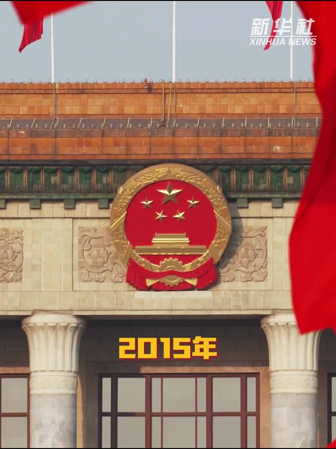 新发展理念看变化｜绿色发展享自然