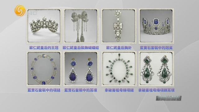 散装销赃？卢浮宫钻石之王幸免于难，歹徒专挑能拆分售卖的珠宝下手？