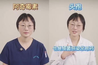 医生提醒：秋冬儿童混合感染高发，头孢阿奇霉素别乱用