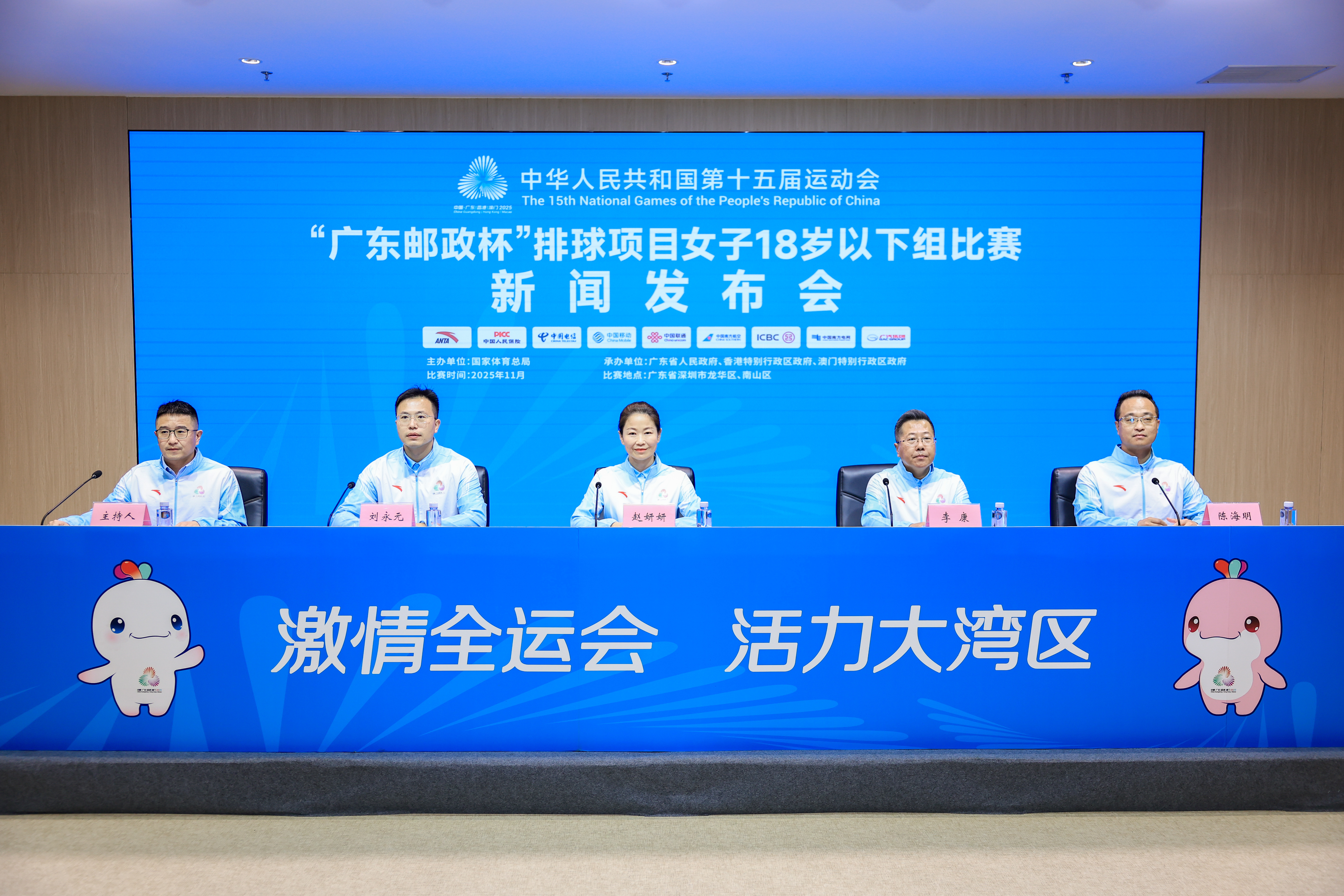 “十五运”排球比赛即将在龙华和南山同时打响 共持续9天