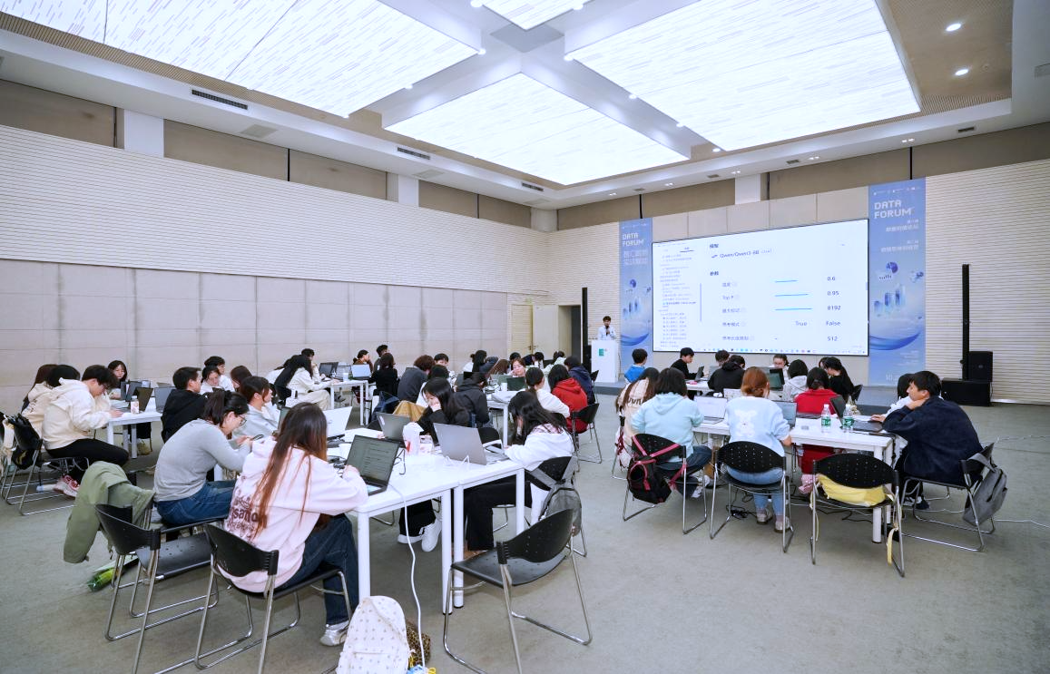 校企联合实战落幕！第二届数据思维训练营高光时刻：从代码实现到价值落地