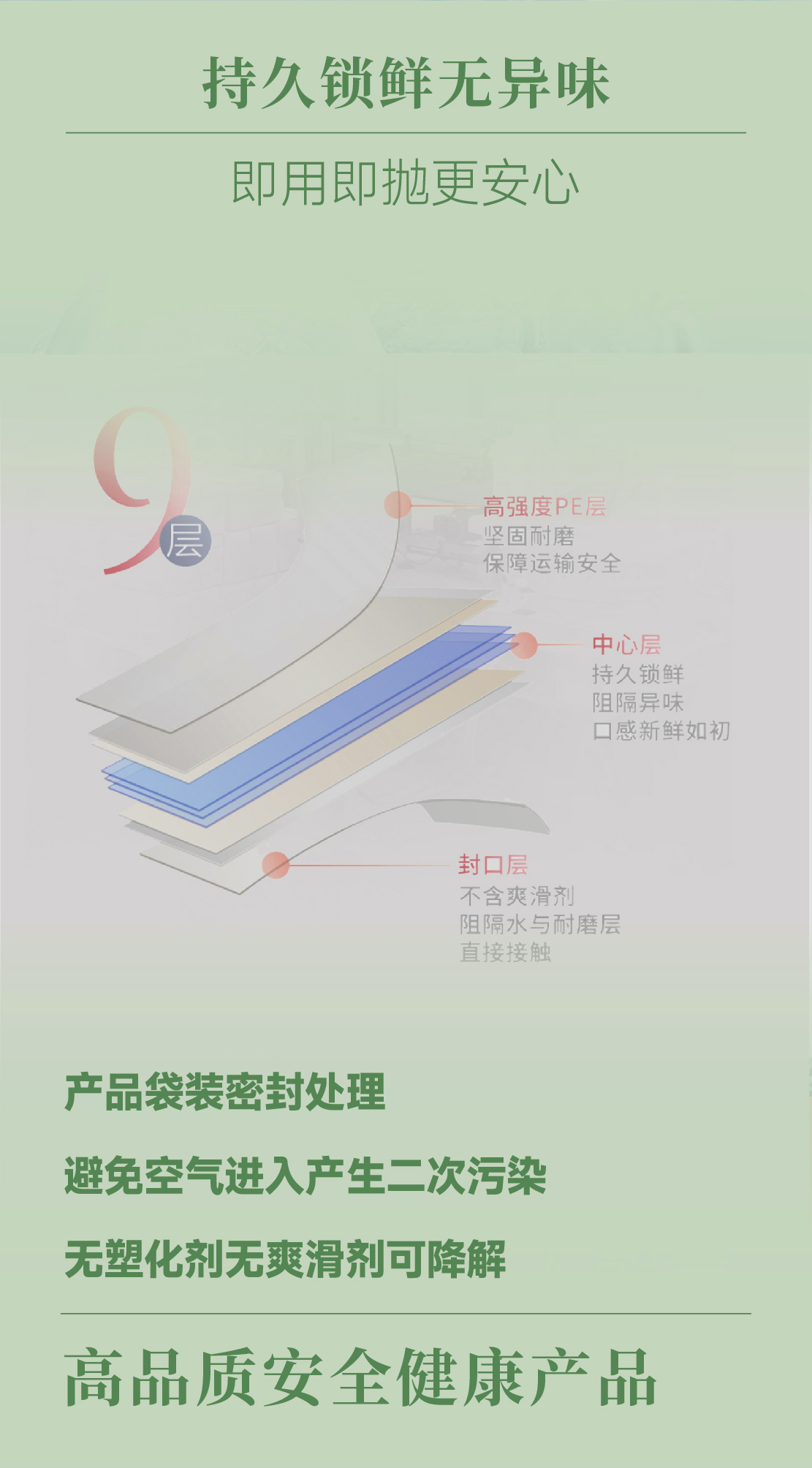 崂山矿泉乐富袋装水打造家庭饮水“零负担”新范式