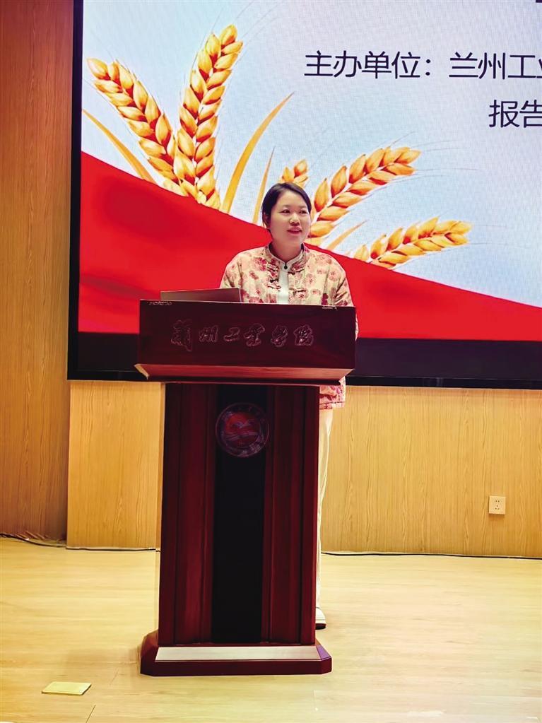 满妹站上了大学讲台