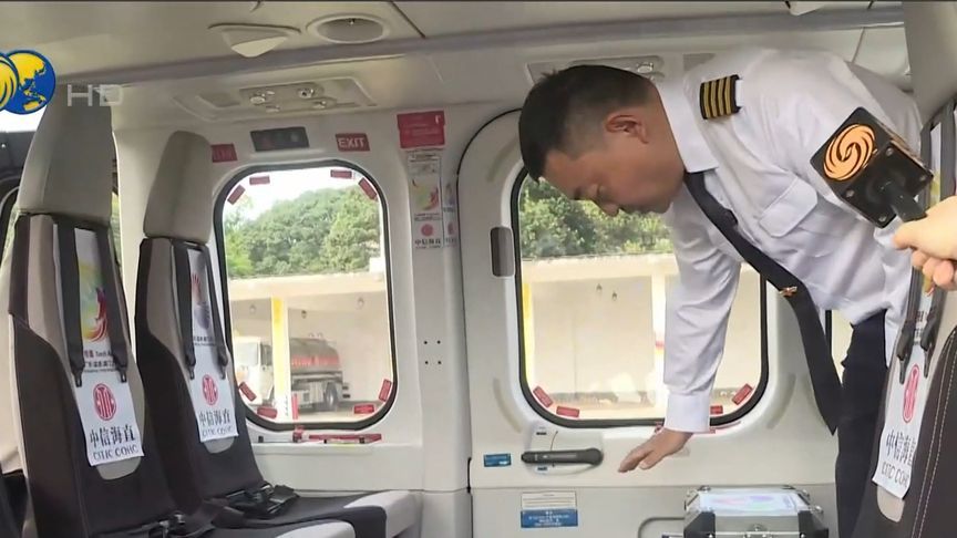 让火炬“上天”的直升机长什么样？凤凰记者带你探秘