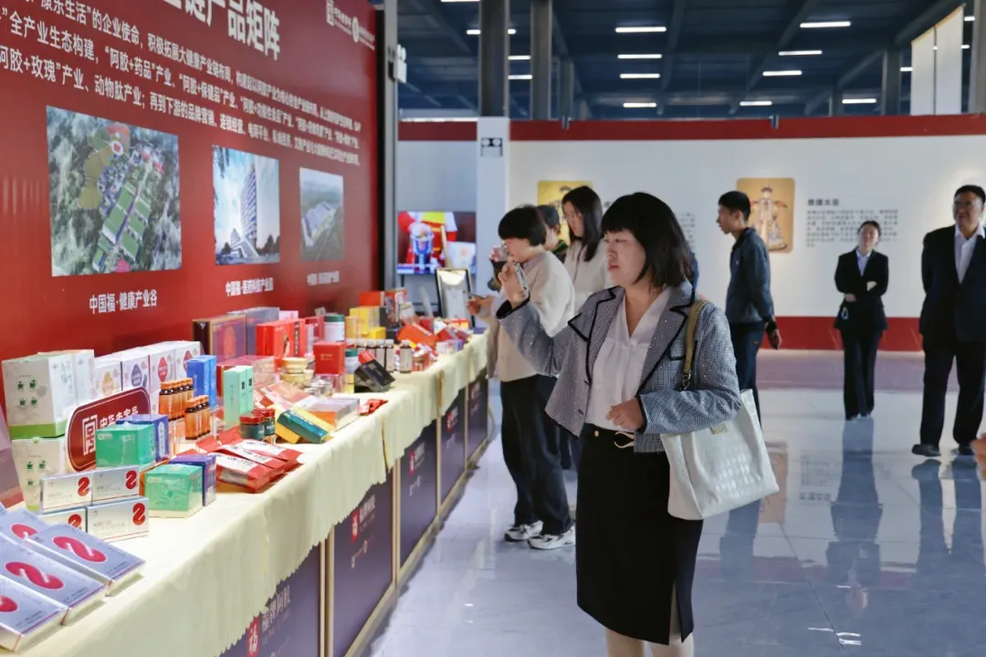 首届阿胶产业链创新创业合作大会新闻发布会召开 福胶集团牵头构建产业共赢新生态