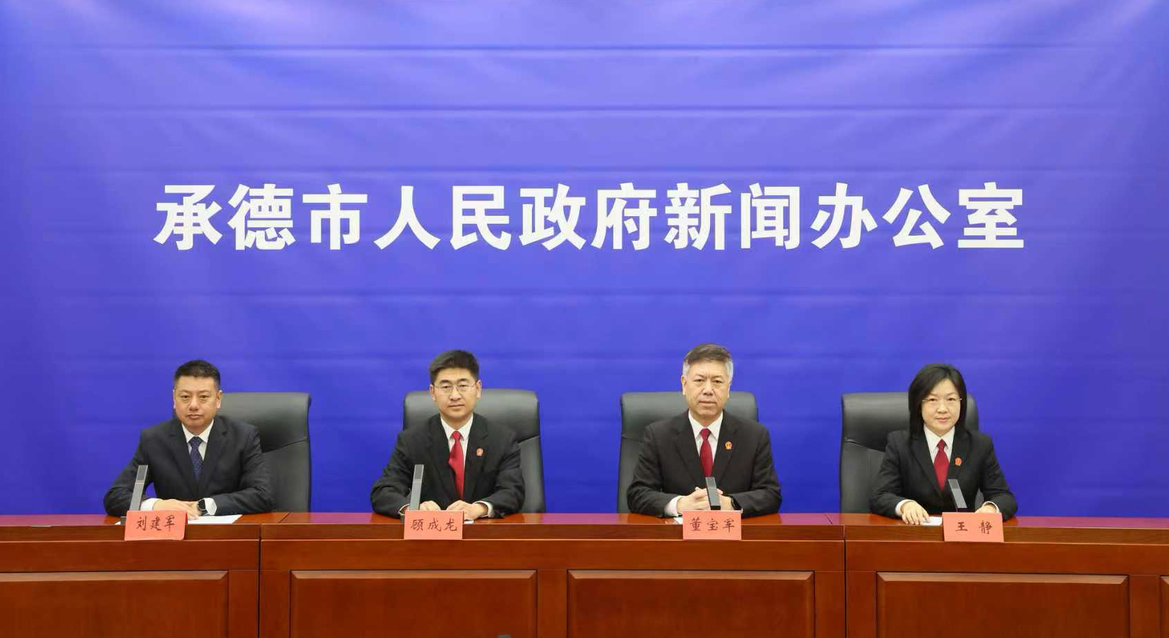 发布会 王占平摄