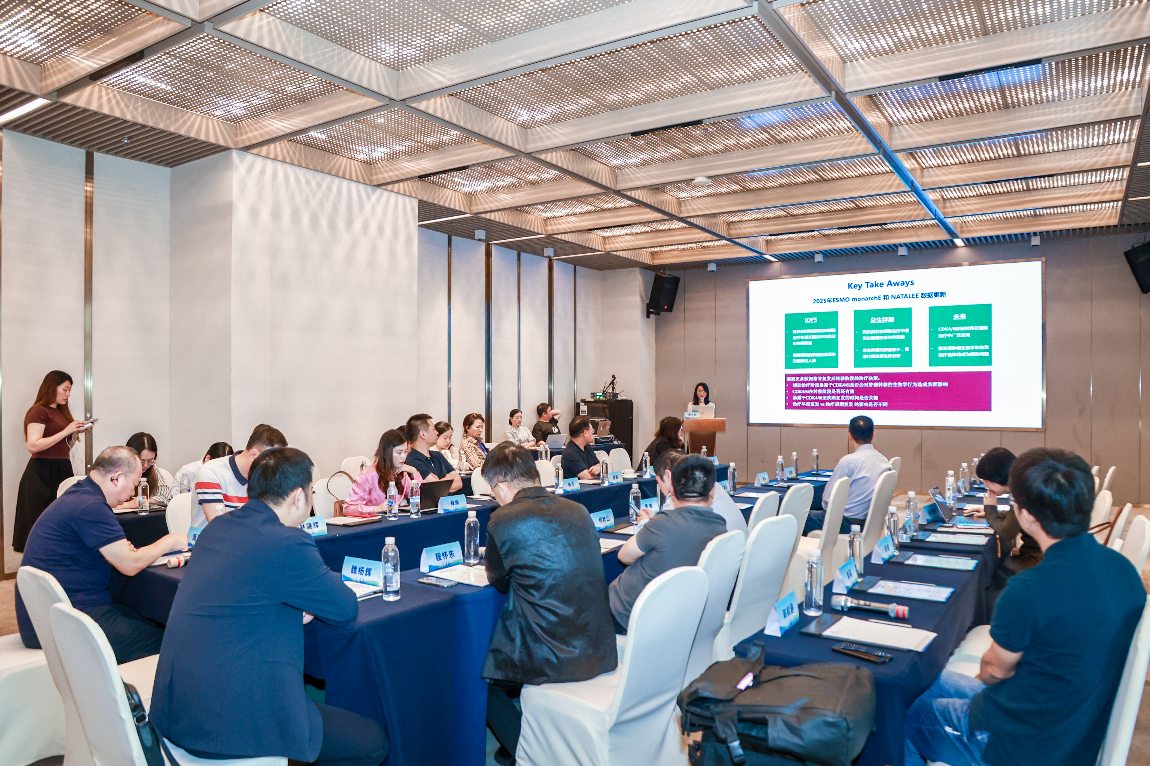 图:乳腺肿瘤会场