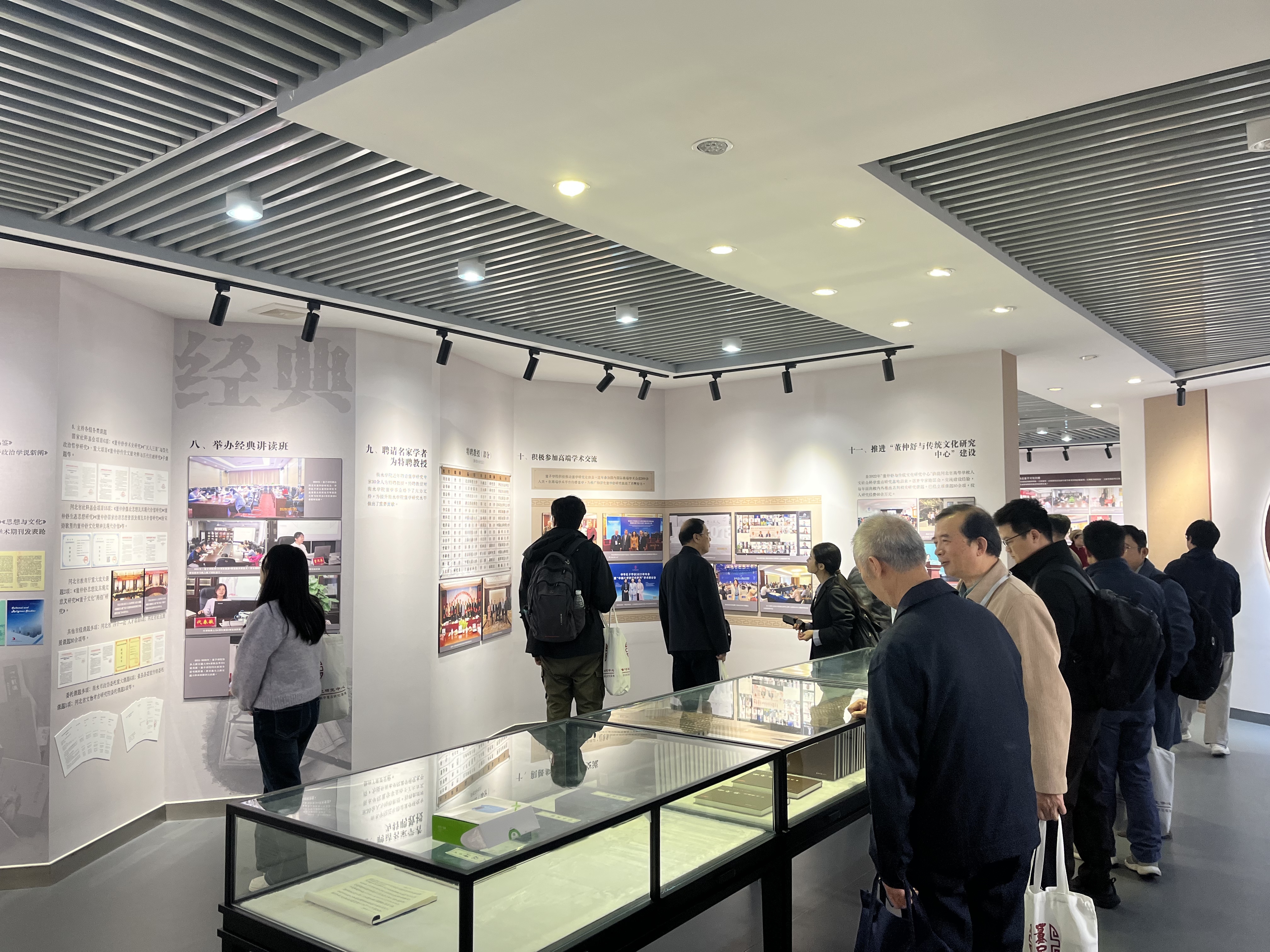 2025衡水·董仲舒儒家思想学术研讨会开幕