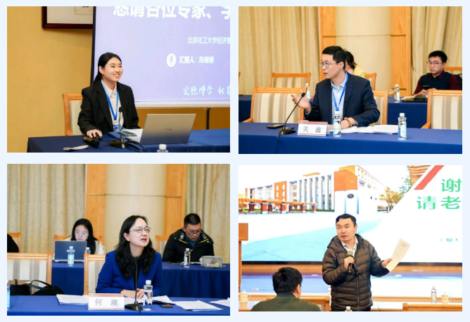 山东工商学院举办“人工智能时代的企业创新”学术研讨会暨中国企业管理研究会国际比较管理专业委员会第15次年会