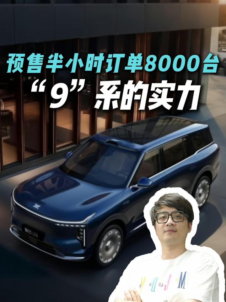 4秒破百+1508km续航！智己LS9这波把30万级SUV卷到新高度