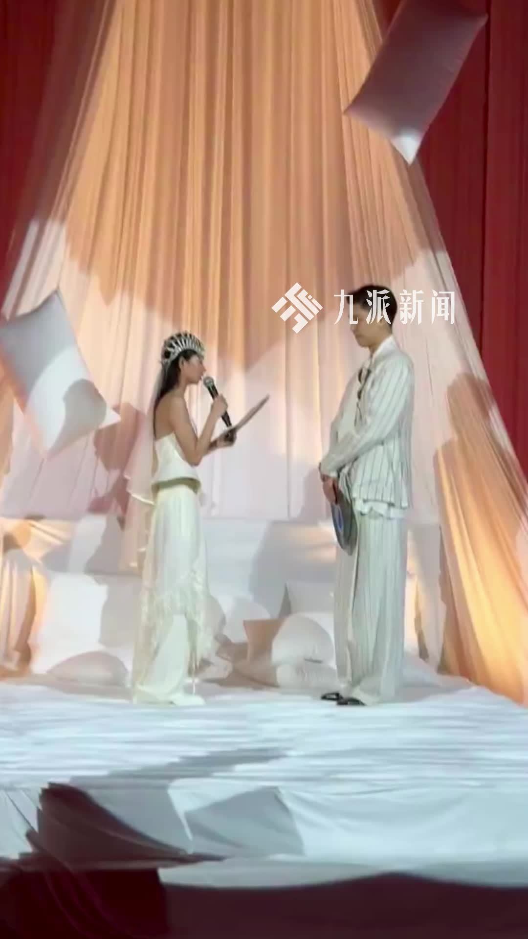 武汉一婚礼因太抽象引热议，新娘：不想“表演”常规流程，婚礼也可以玩起来