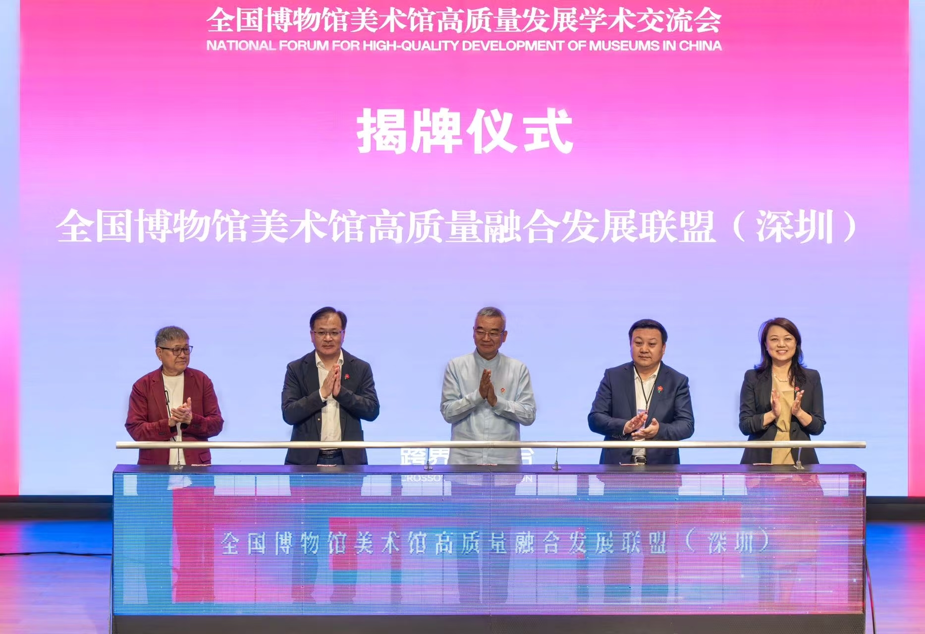 《丝绸之路·相》深圳启幕,邀您沉浸式对话千年丝路文明