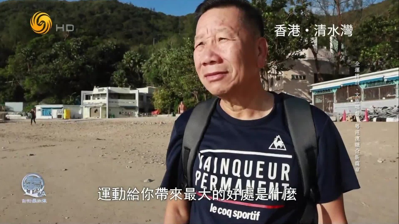 承办部分全运会赛事，对未来香港的体育产业有哪些帮助？