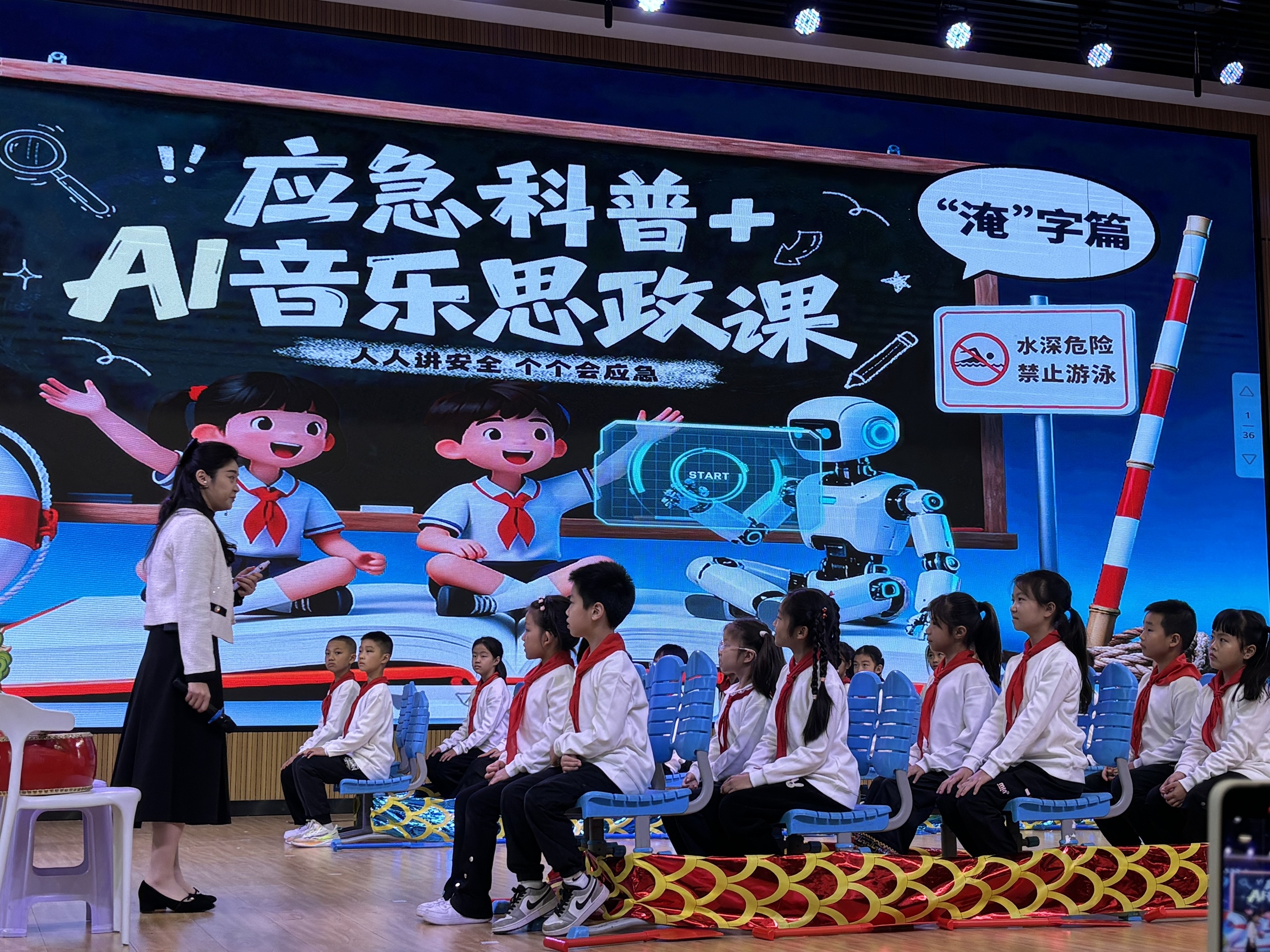 湖北创新推出“应急科普+AI音乐思政课” AI赋能艺术守护青少年安全成长