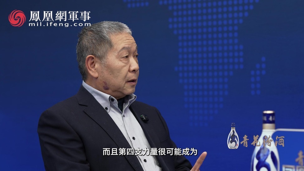 汾酒·凤凰军机处｜“第四支力量”崛起 中国战机成为最佳选择