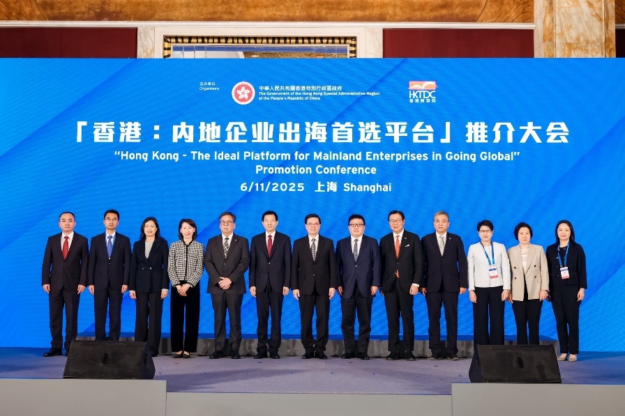香港特别行政区行政长官李家超（中）、中央港澳工作办公室、国务院港澳事务办公室分管日常工作的副主任徐启方（左六）、上海市委常委、常务副市长吴伟（右六）、香港贸发局主席马时亨教授（右五）、商务及经济发展局局长丘应桦（左五）、商务部对外投资和经济合作司副司长王琦（左二）、行政长官办公室主任叶文娟（左四）、香港贸发局总裁张淑芬（右三）、商务及经济发展局常任秘书长黄少珠（左三），以及香港贸发局助理总裁张诗慧（右一）等，出席「香港：内地企业出海首选平台」推介大会。