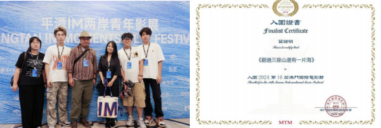 南海影梦新航标：育时代英才  铸影视辉煌