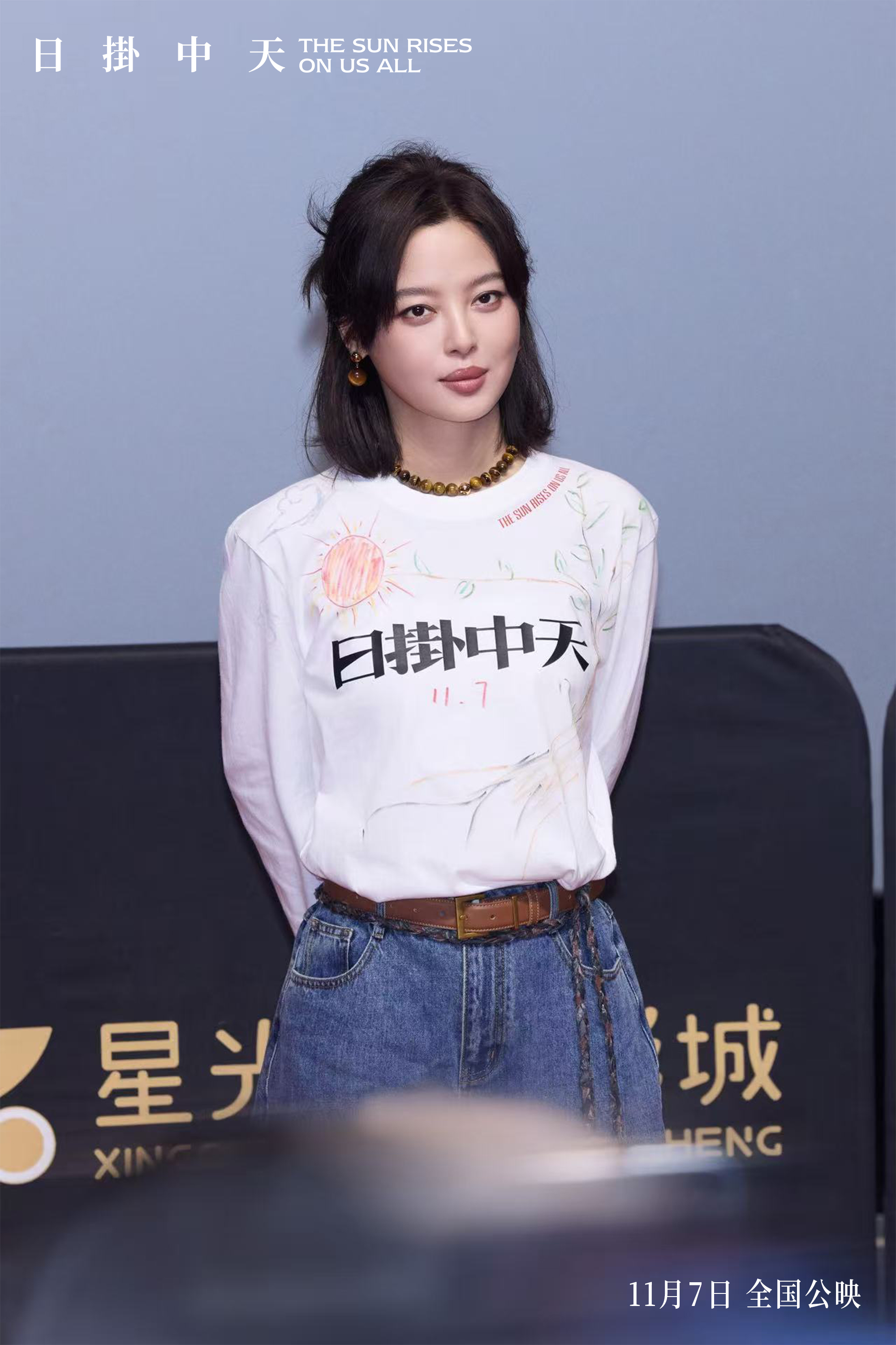 《日掛中天》苏州路演再掀热潮 深挖情感困境获赞“人性显微镜”