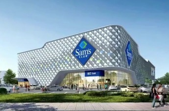 青岛山姆超市有了计划开业时间