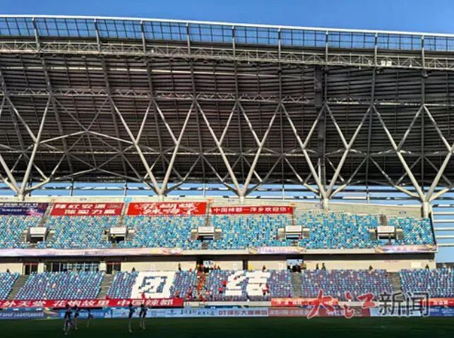 萍乡球迷在看台上打出巨大的“团结”二字。