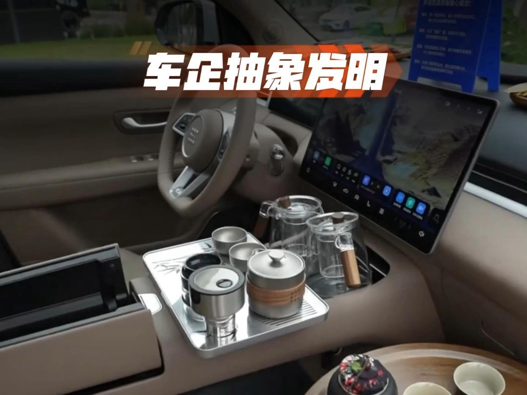 这届车企没有创作瓶颈吗？盘点那些让房产商颤抖的“反人类”设计