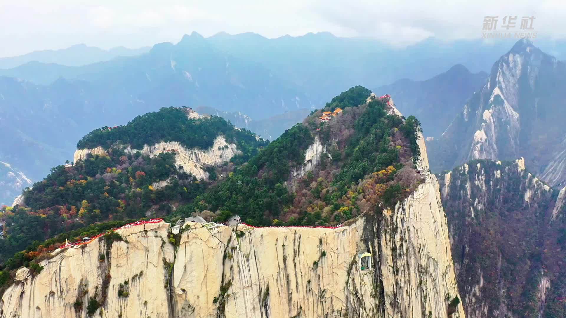 秋染华山 美景如画