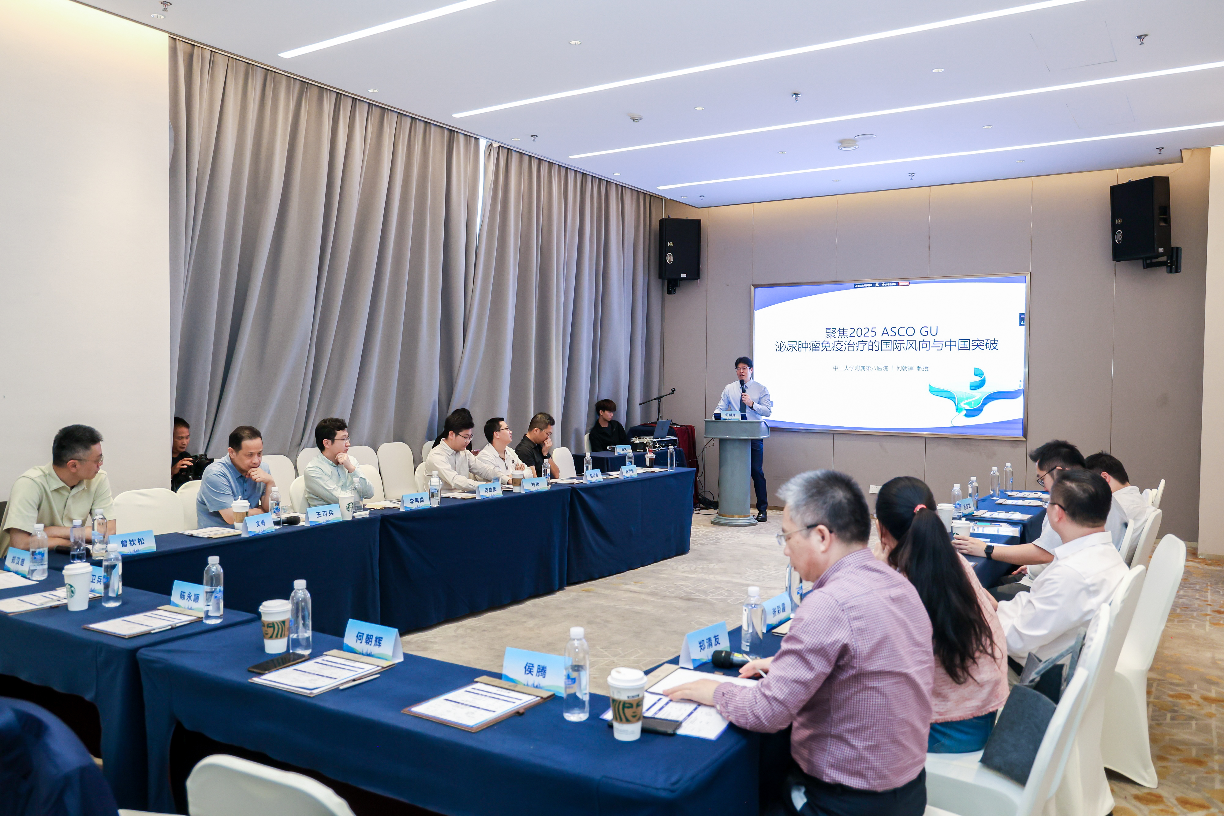 图:泌尿肿瘤会场