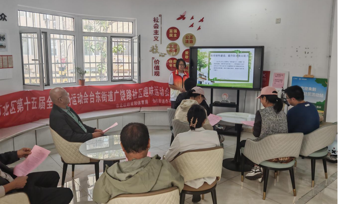 核心价值观我践行 | 让“理响”有声有色 台东街道登州路社区、沈阳路社区、广饶路社区举办社会主义核心价值观宣讲活动