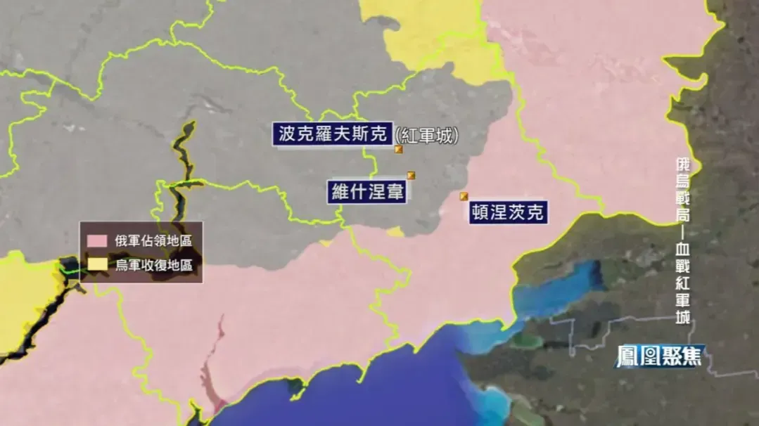 俄乌双方为何不惜血本争夺红军城？