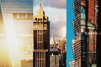 生活美学家上海篇