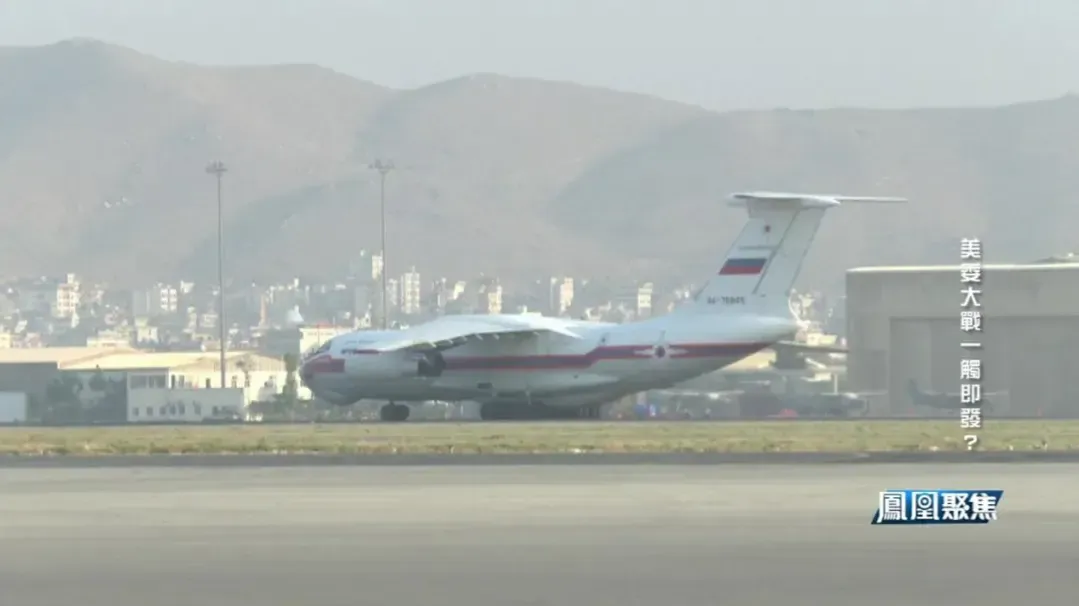 专家谈俄军机降落委内瑞拉：委内瑞拉是俄拉拢、刺激或牵制美国的重要筹码