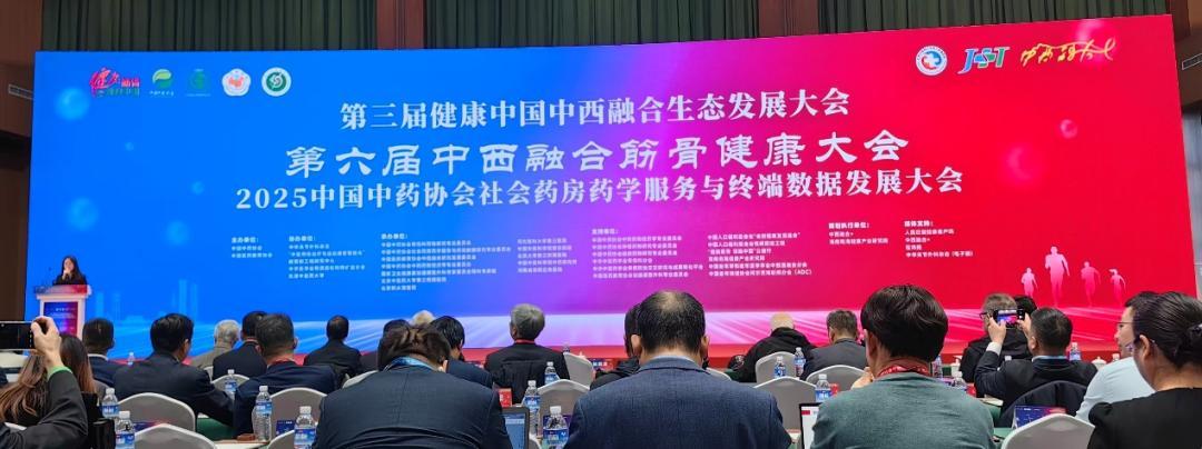 沧州中西医结合医院成为中西医筋骨慢痛防治标准试点