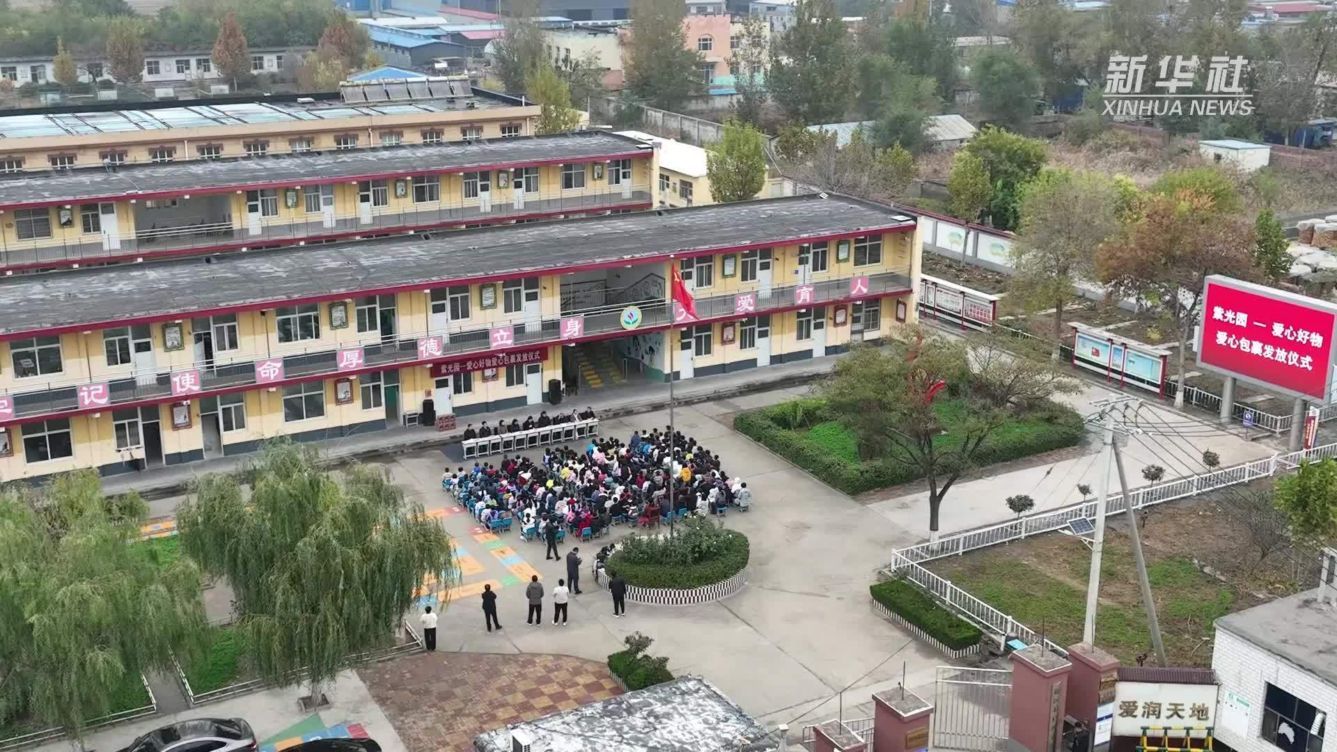 中国乡村发展基金会爱心包裹捐赠活动走进河北新河